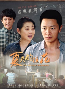 国产高清亚洲